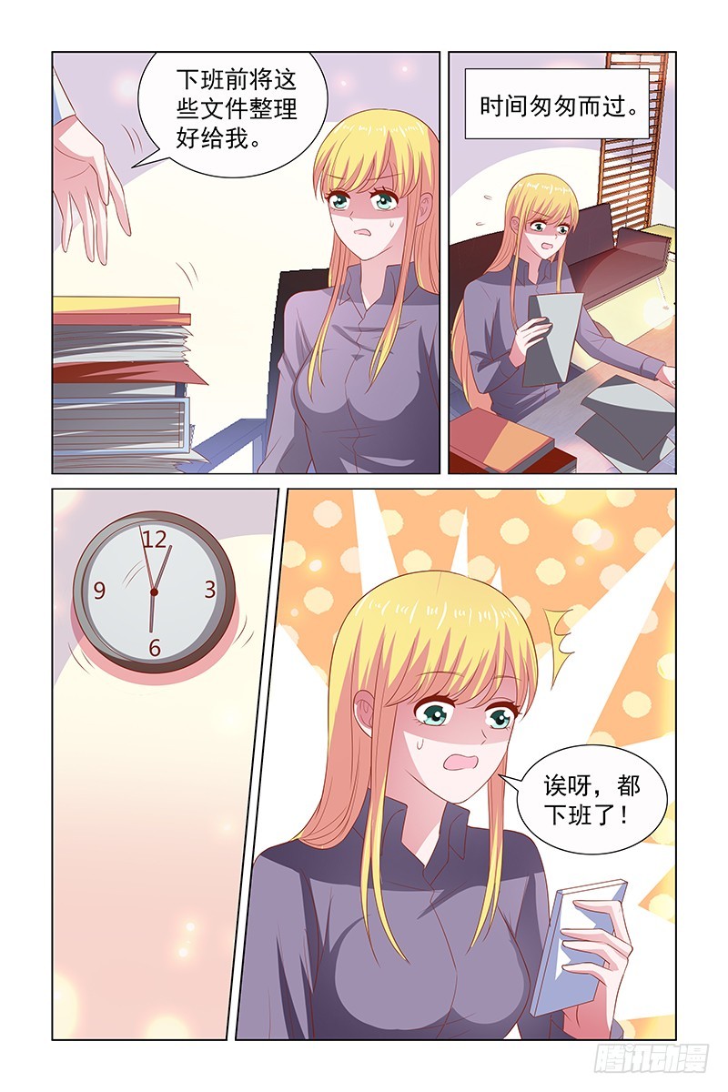 117 灵性的丫头-第77话