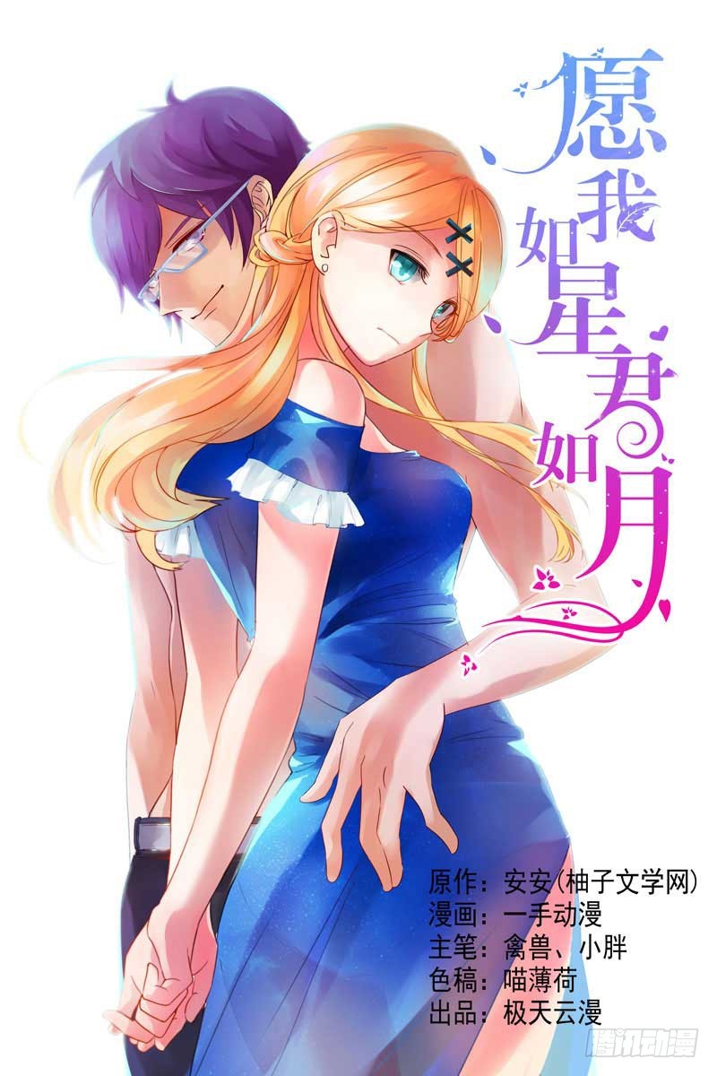 123 太令我失望了-第83话