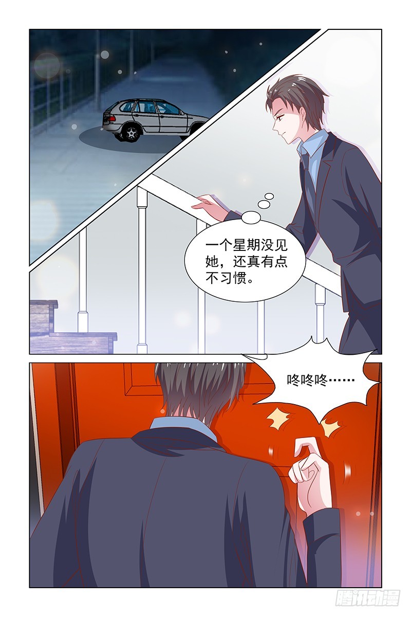 123 太令我失望了-第83话