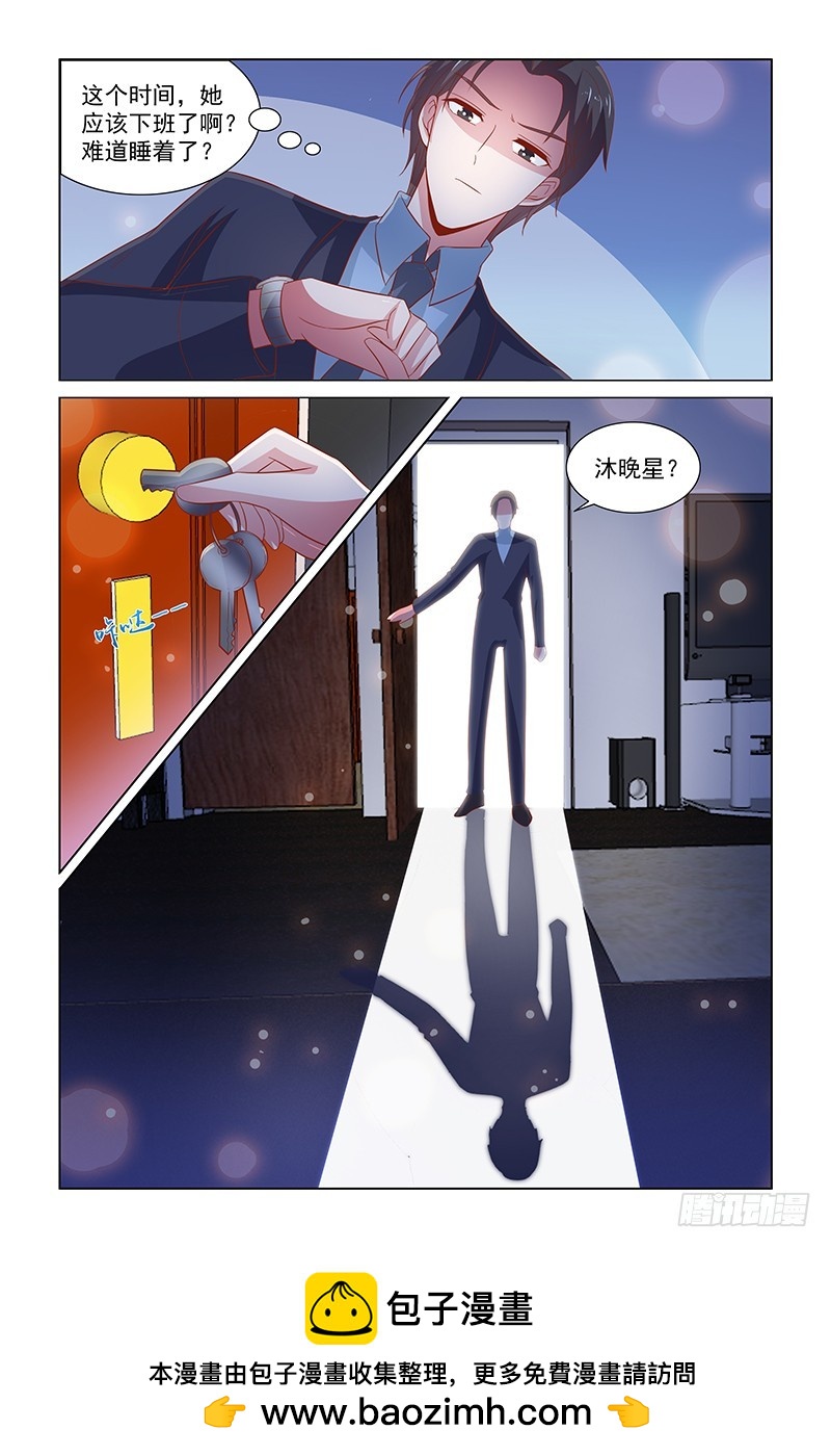 123 太令我失望了-第83话