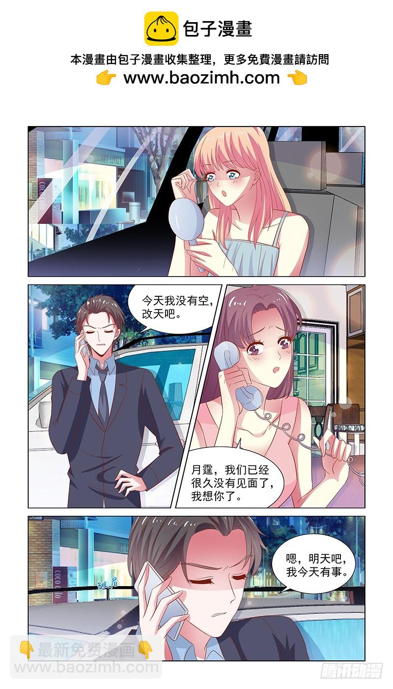 123 太令我失望了-第83话