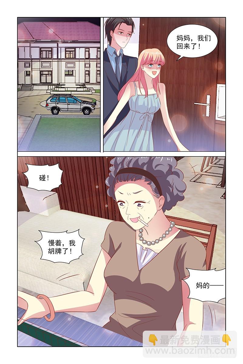 123 太令我失望了-第83话