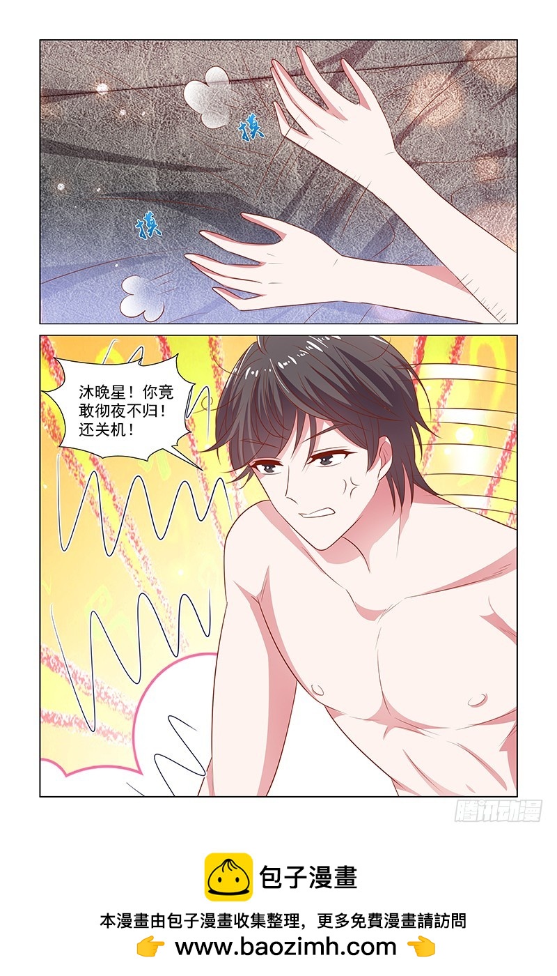 127 尽然不上钩-第87话