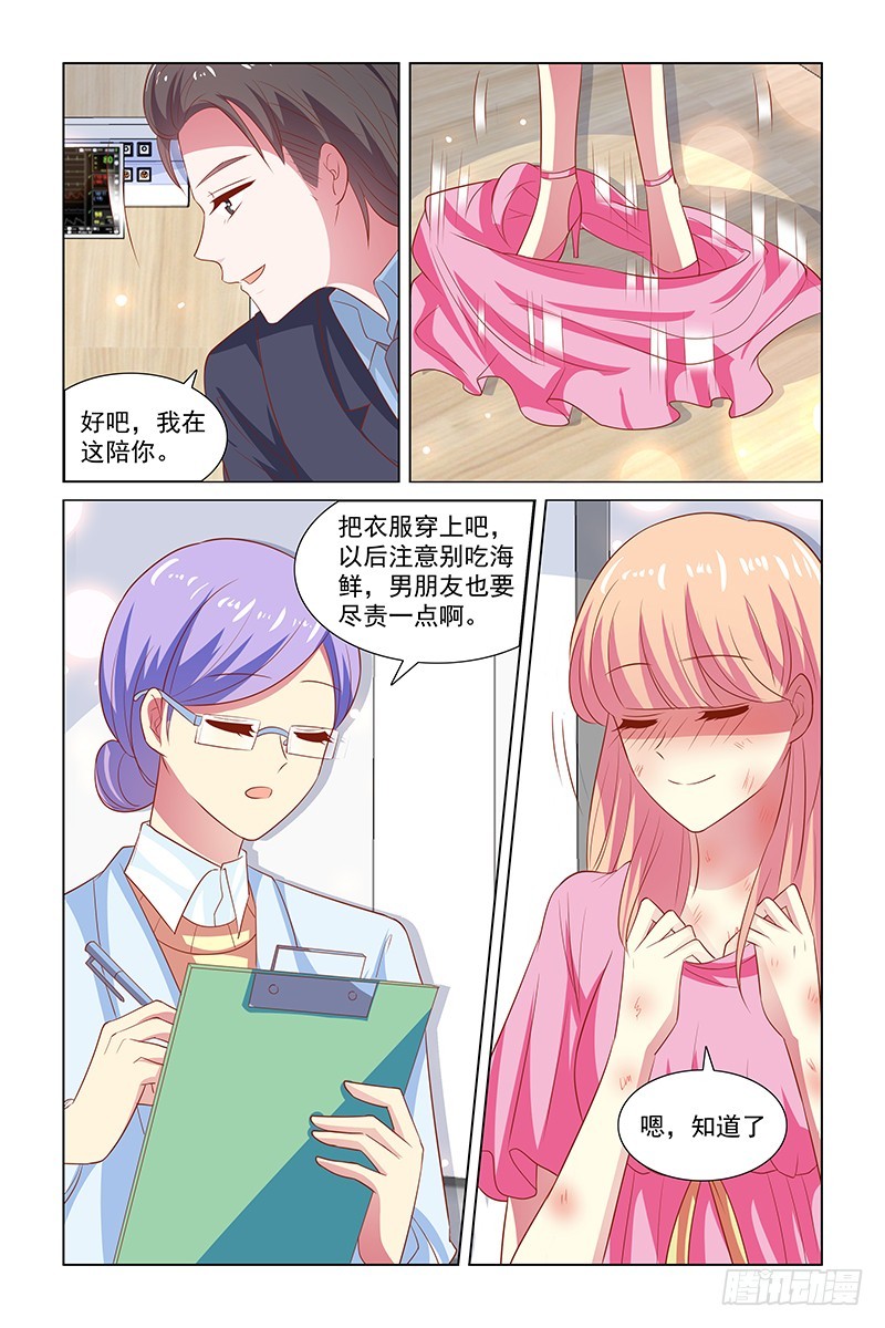 127 尽然不上钩-第87话