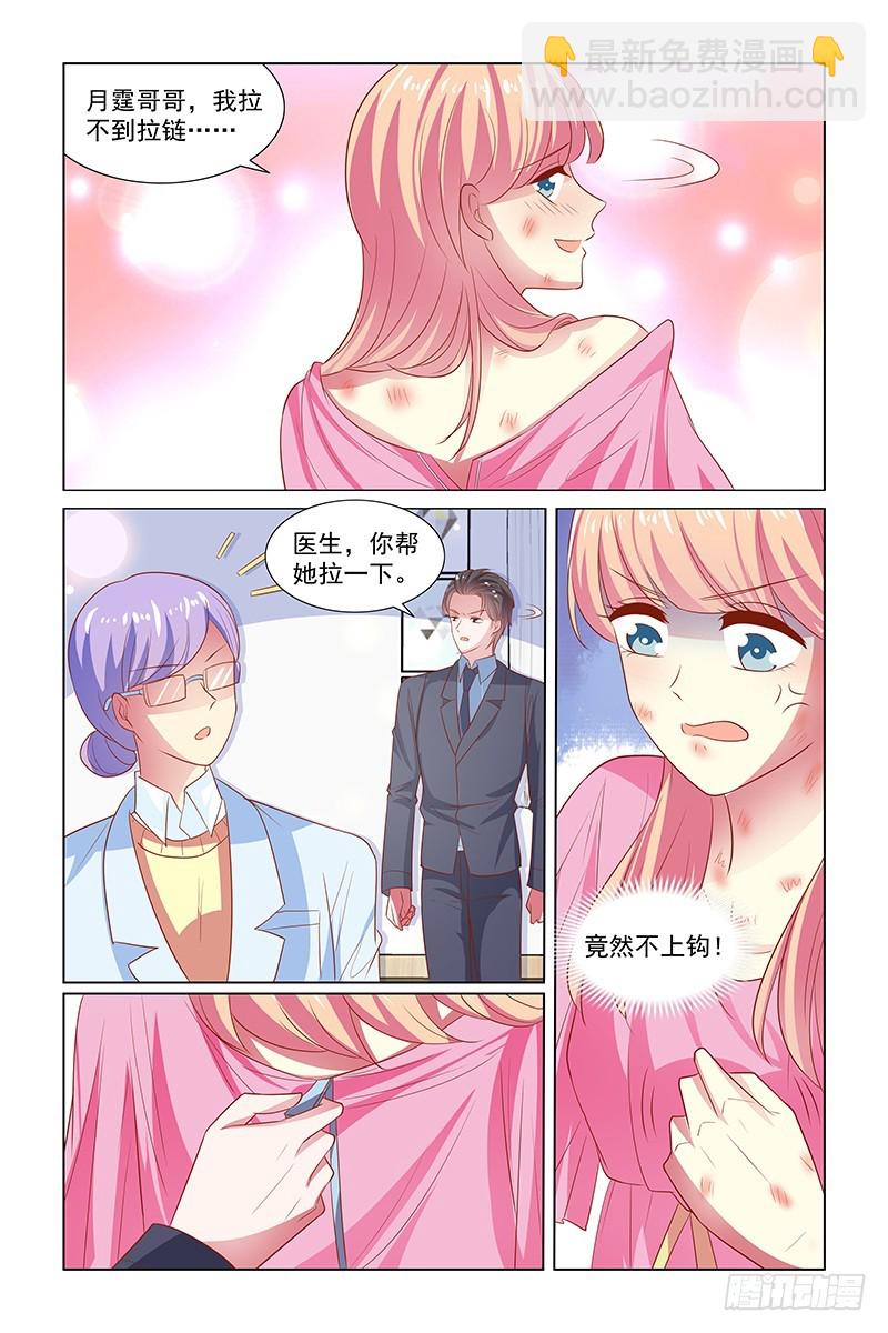 127 尽然不上钩-第87话