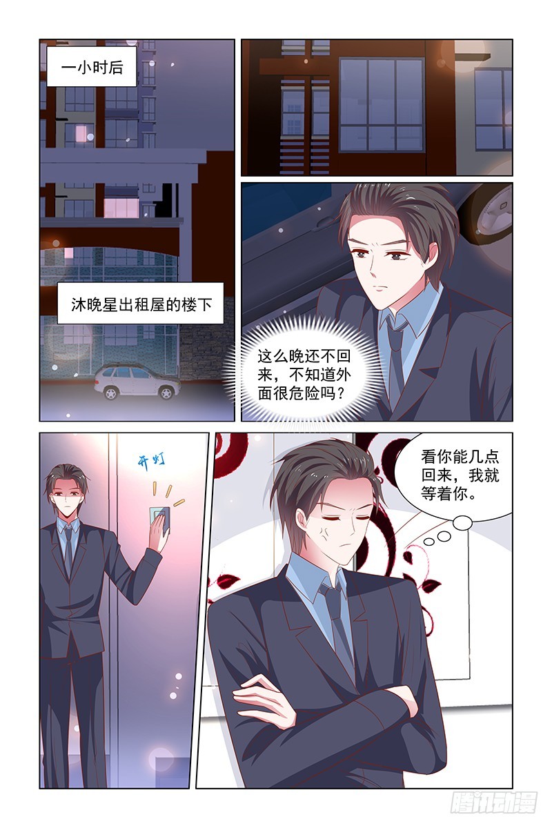 127 尽然不上钩-第87话