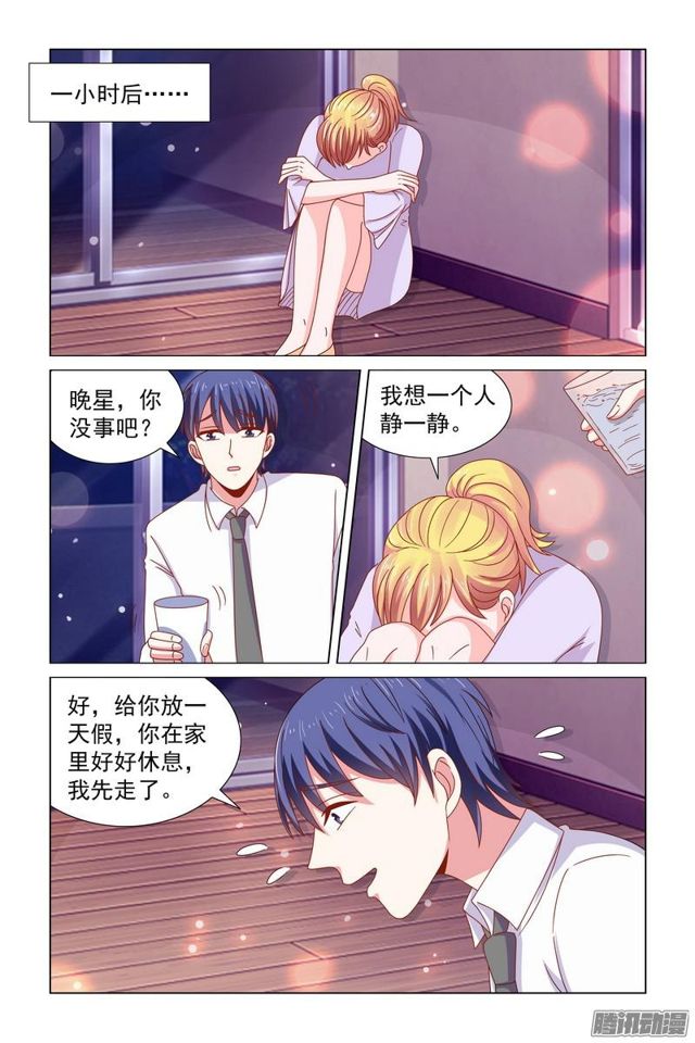 58 被救了！-第21话