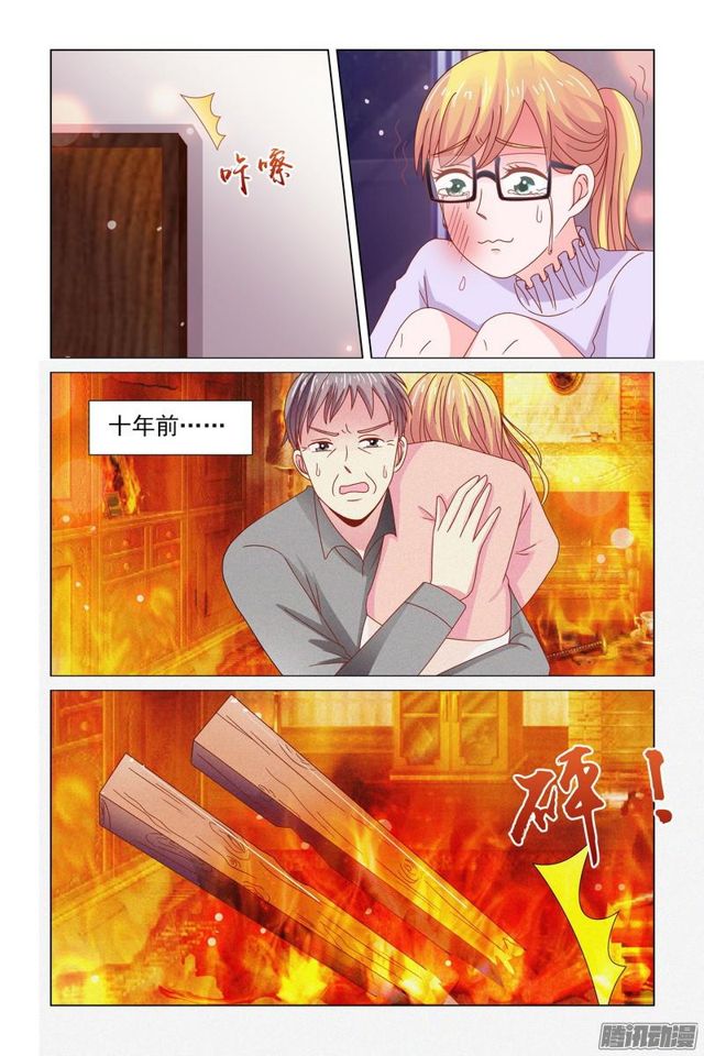 58 被救了！-第21话