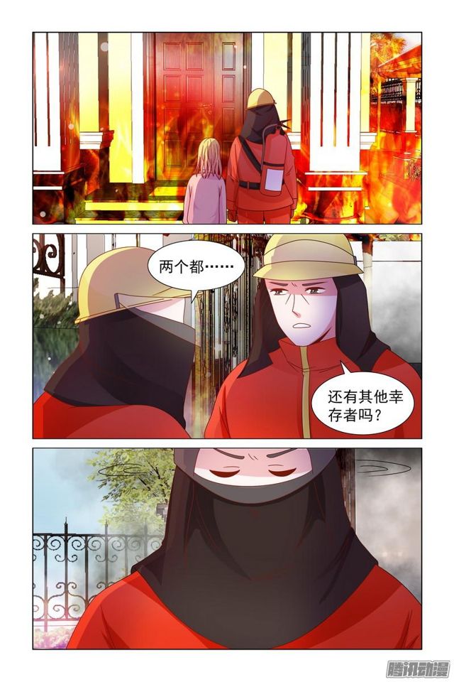 58 被救了！-第21话