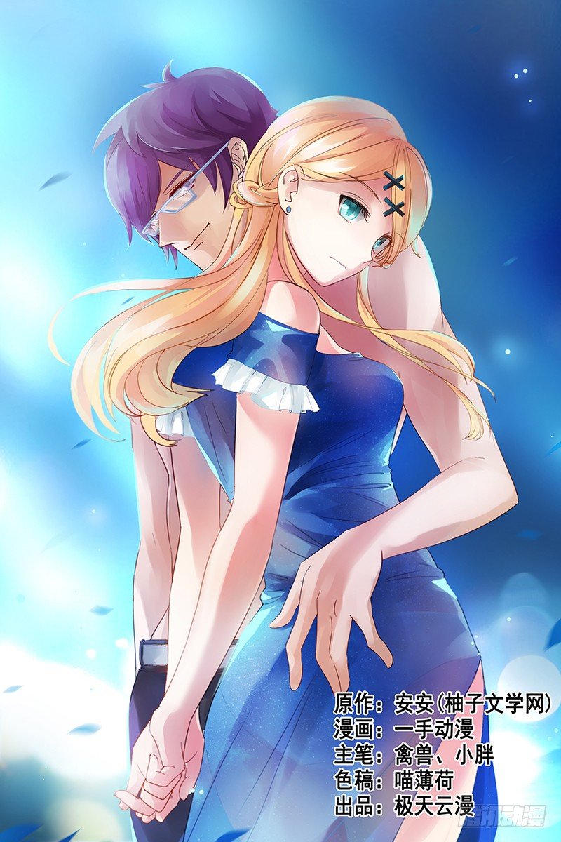 07走投无路-第7话