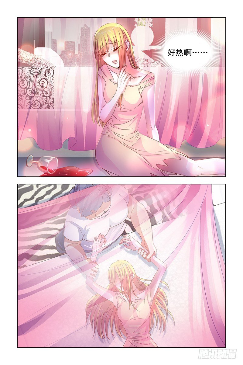 07走投无路-第7话