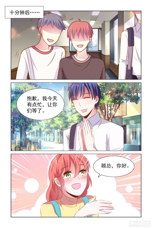 64 请客吃饭-第25话