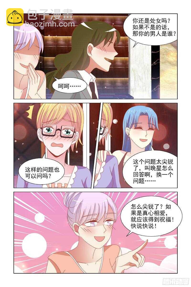 68舌吻？-第29话