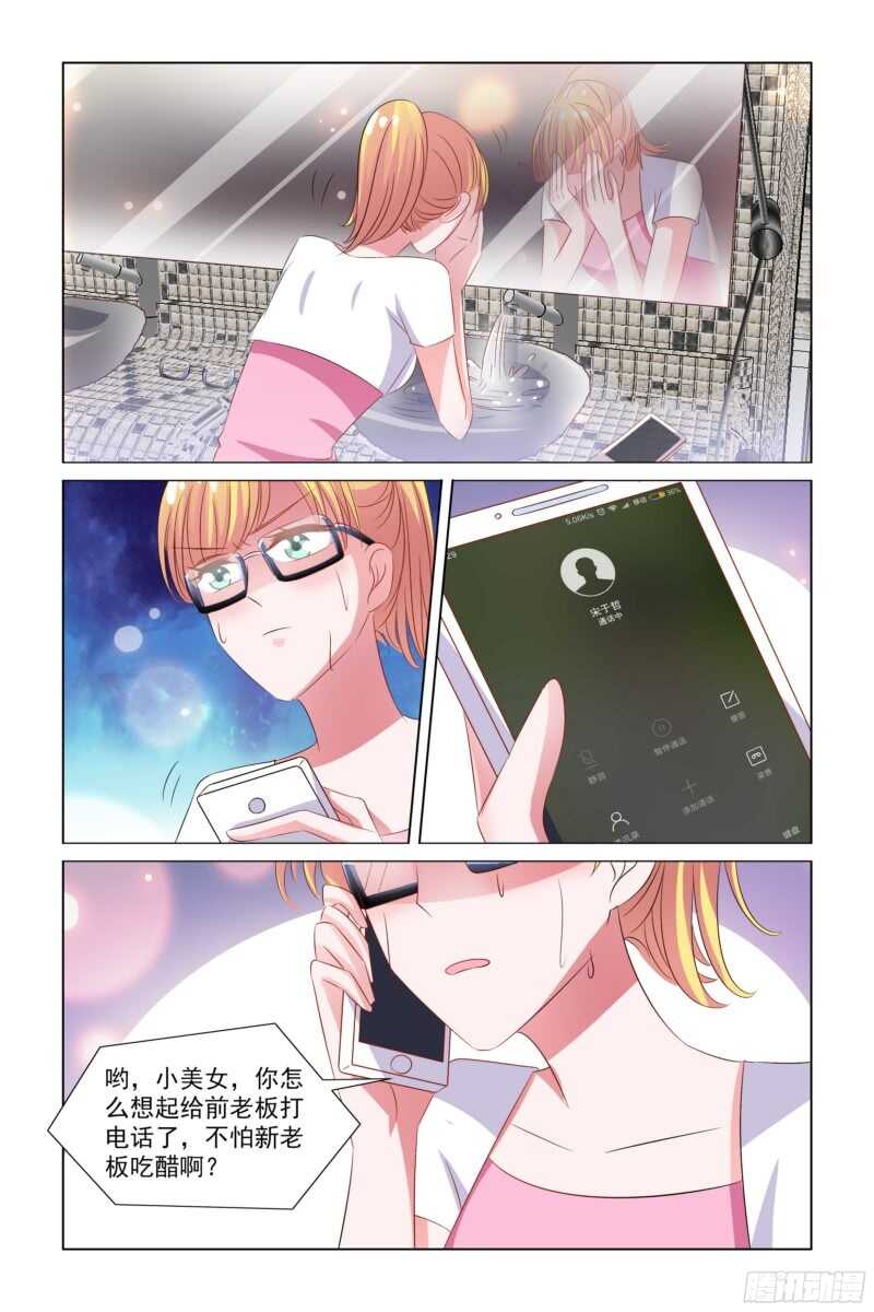 78.弟弟去哪了？-第39话