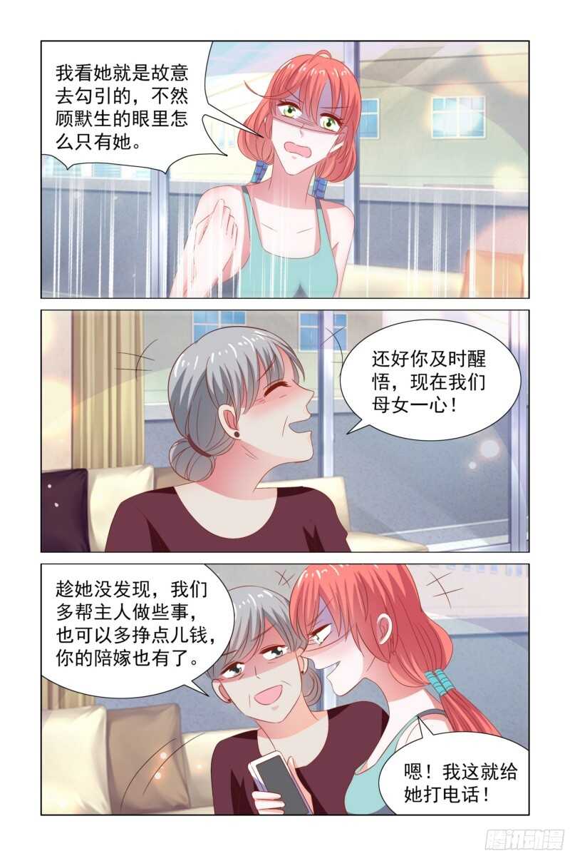 78.弟弟去哪了？-第39话