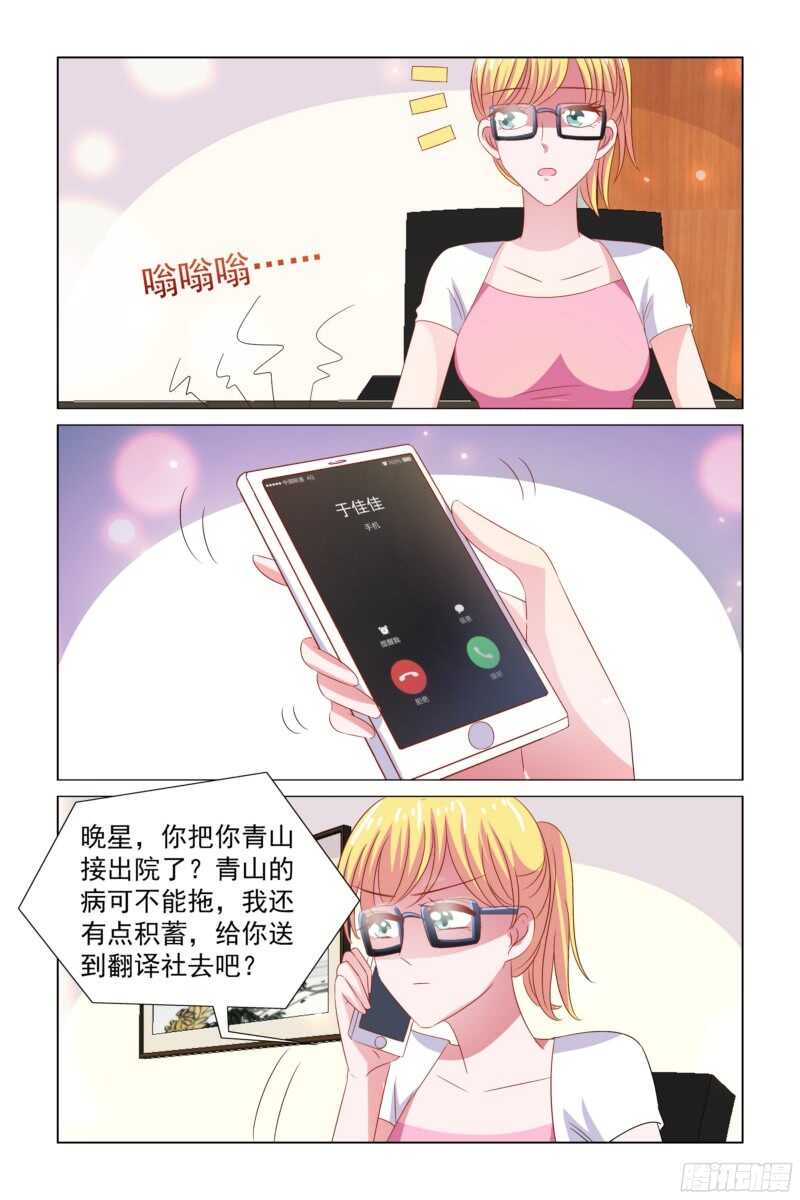 78.弟弟去哪了？-第39话