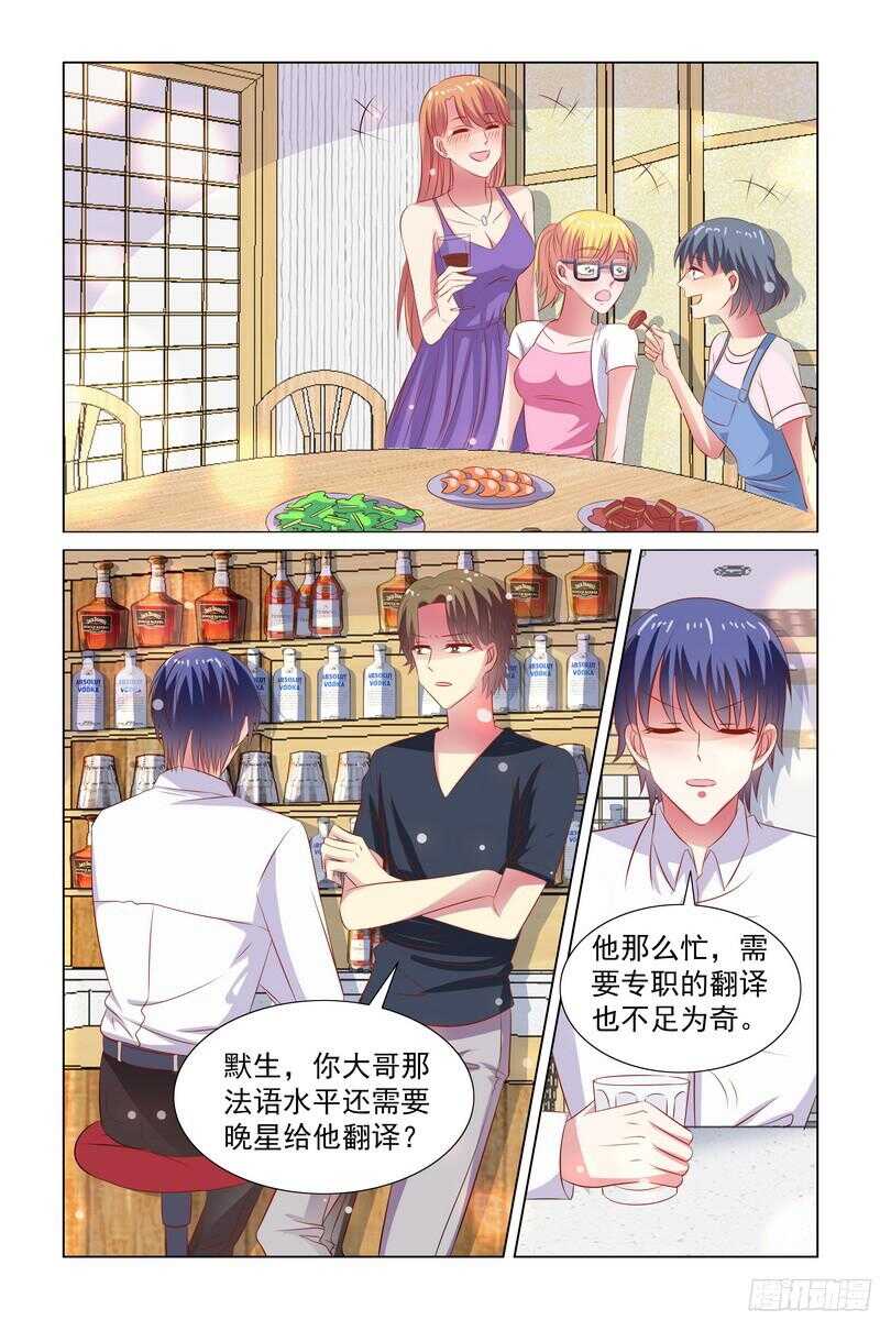 83.大聚餐-第43话