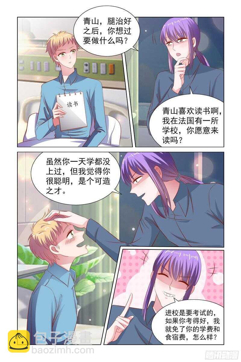 85.弟弟马上做手术了-第45话