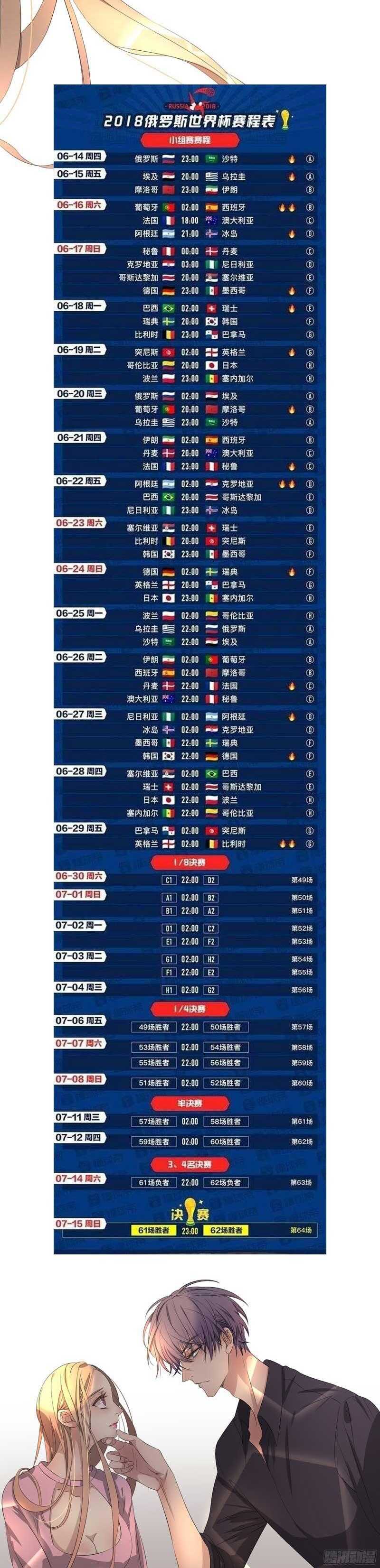87.快帮我说句话啊-第47话