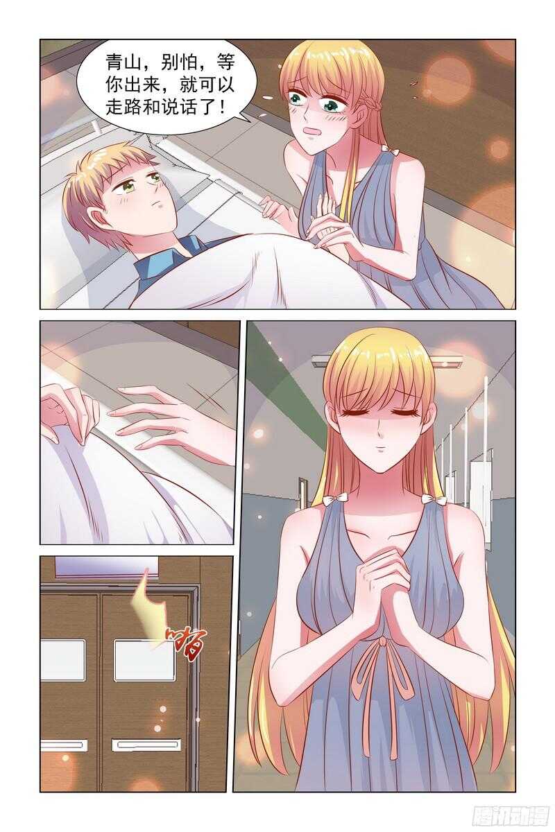 89.去看弟弟-第49话