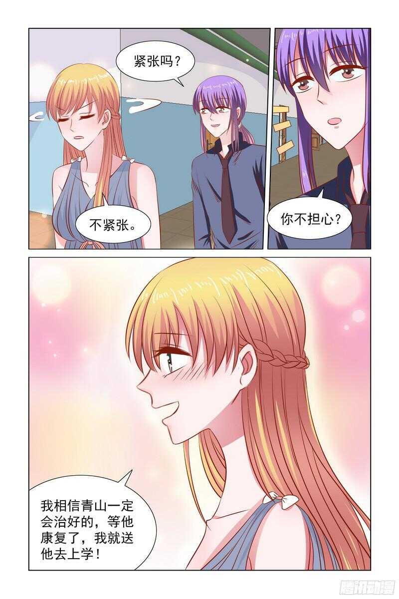 89.去看弟弟-第49话