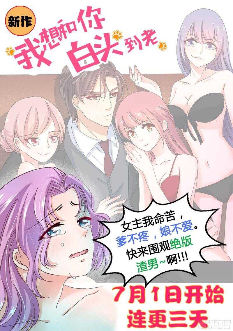 89.去看弟弟-第49话