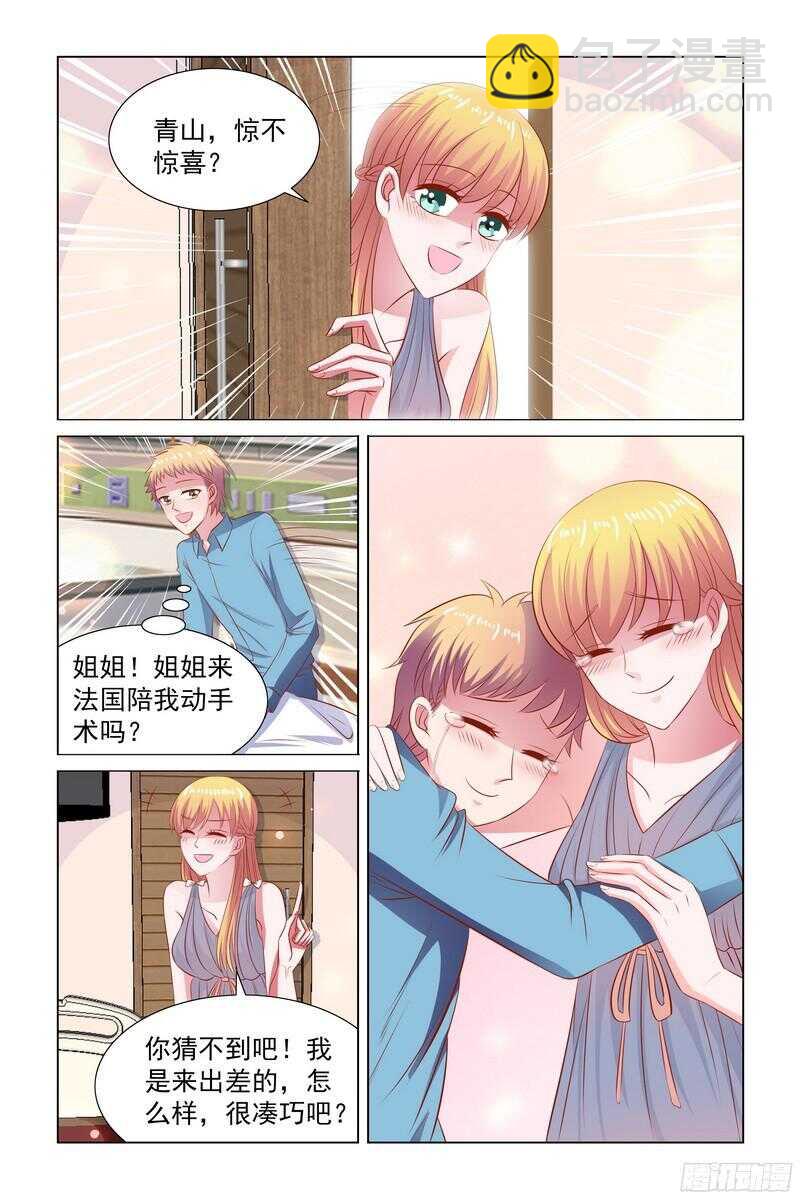 89.去看弟弟-第49话