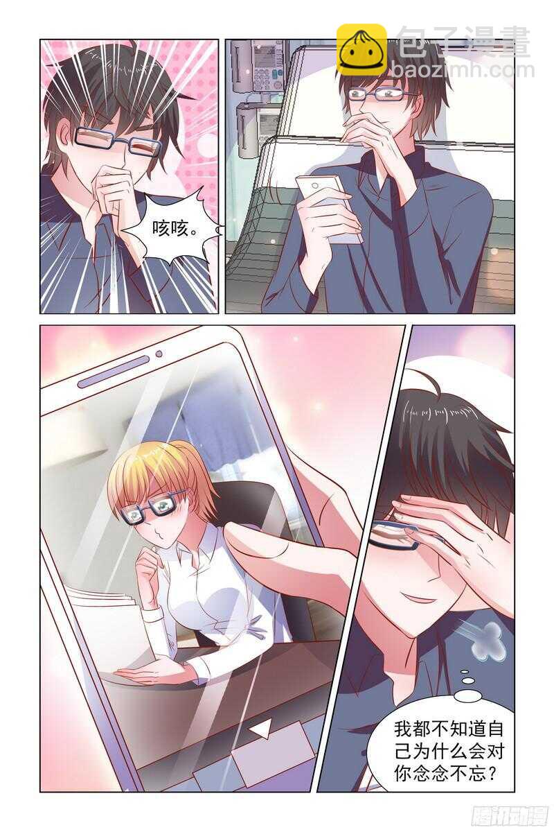 89.去看弟弟-第49话