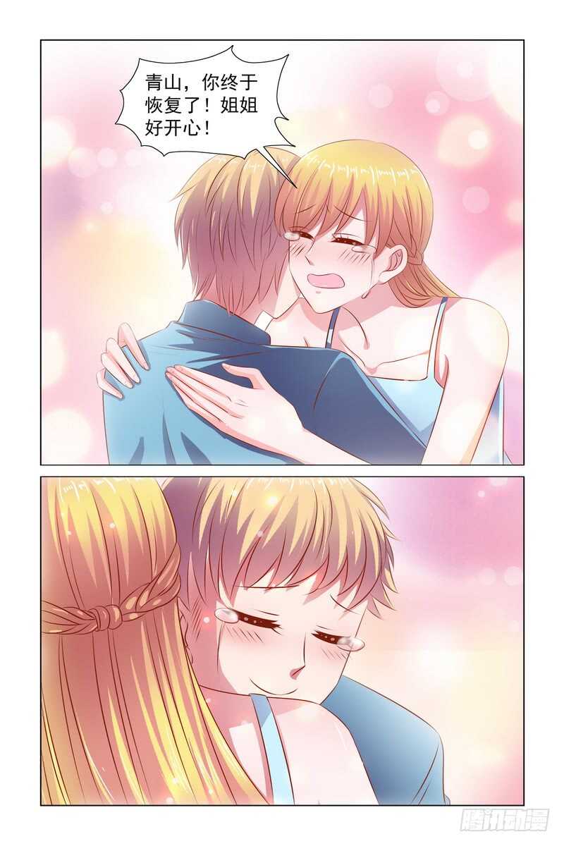 091 弟弟能讲话了！！！！-第51话