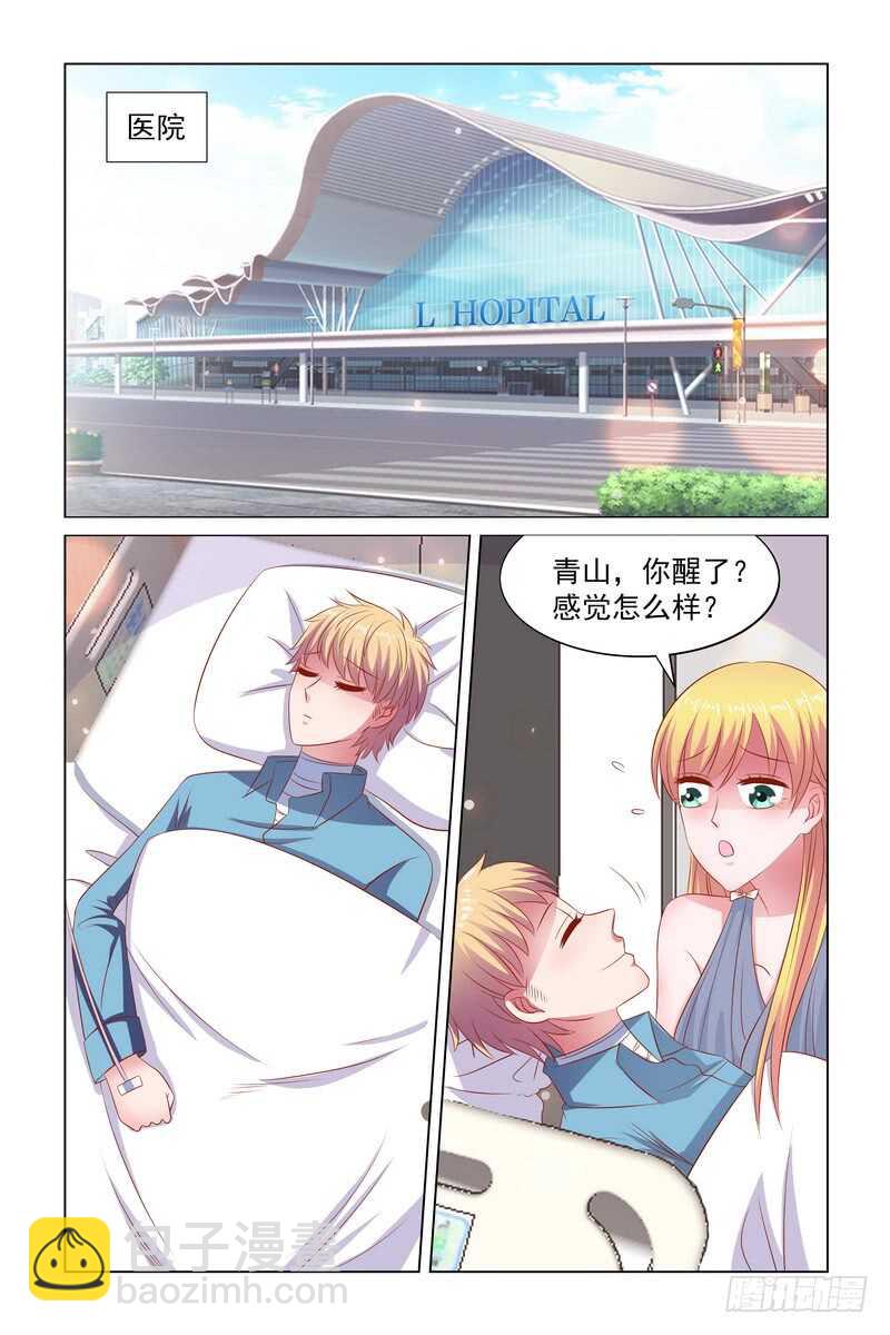 091 弟弟能讲话了！！！！-第51话