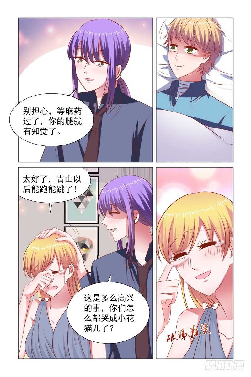 091 弟弟能讲话了！！！！-第51话