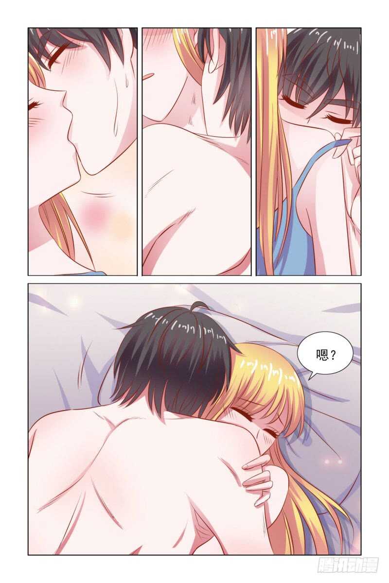 093 再见，法国-第53话