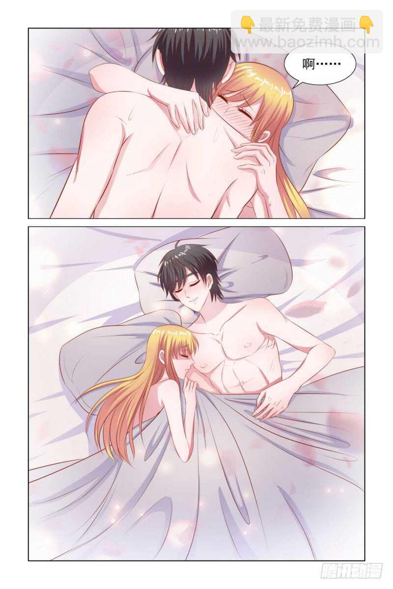 093 再见，法国-第53话