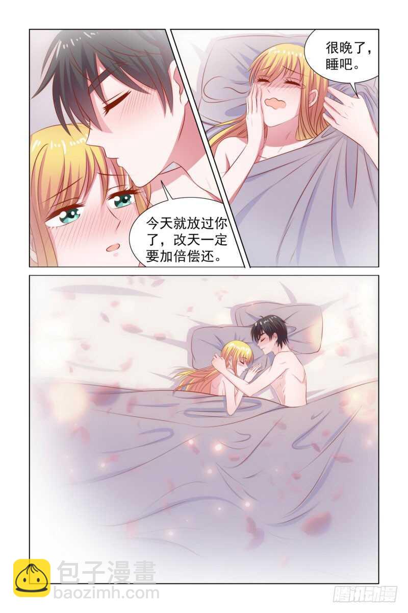 093 再见，法国-第53话