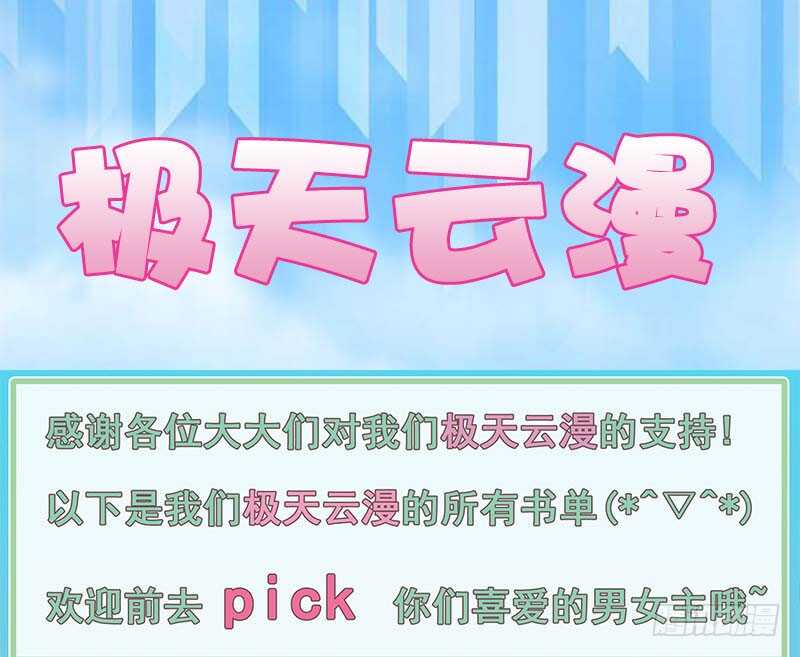 093 再见，法国-第53话