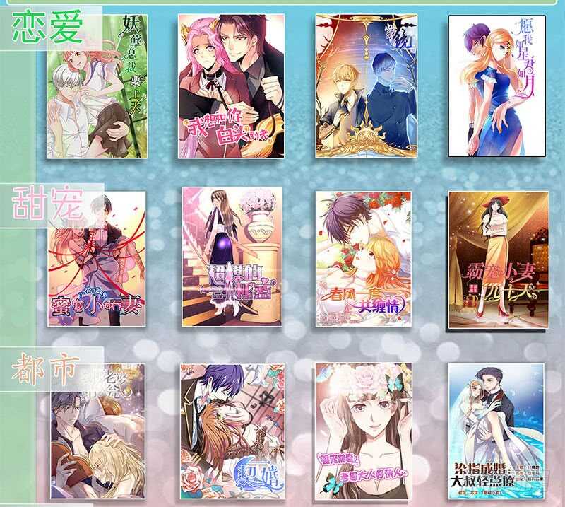 093 再见，法国-第53话