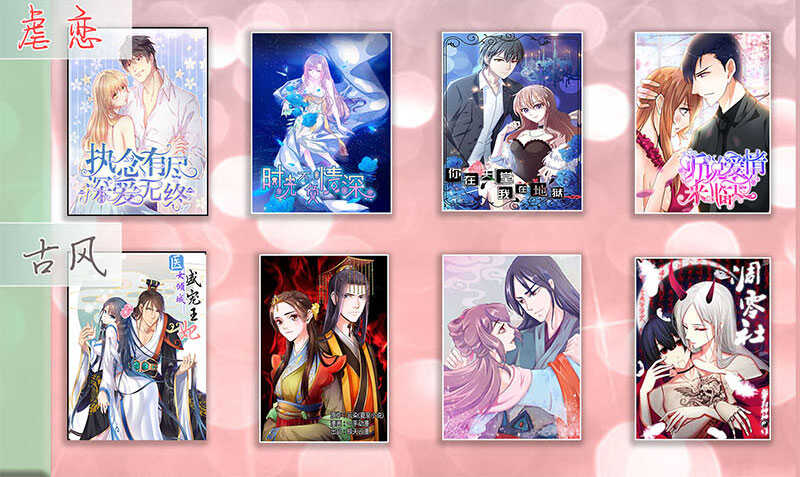 093 再见，法国-第53话