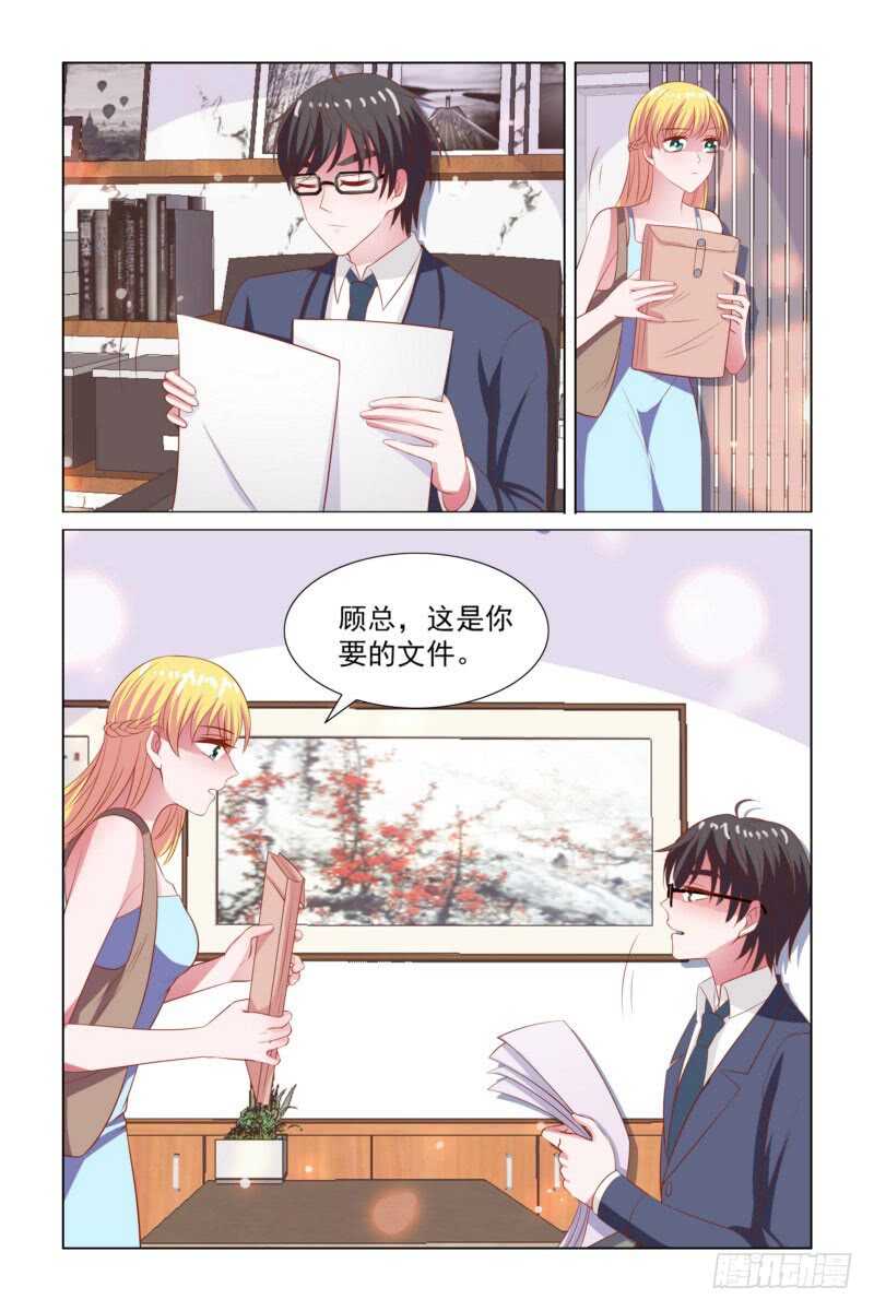 093 再见，法国-第53话