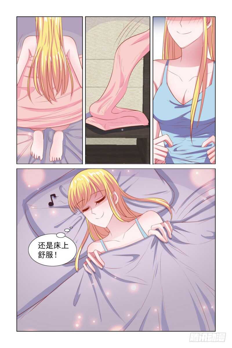 093 再见，法国-第53话