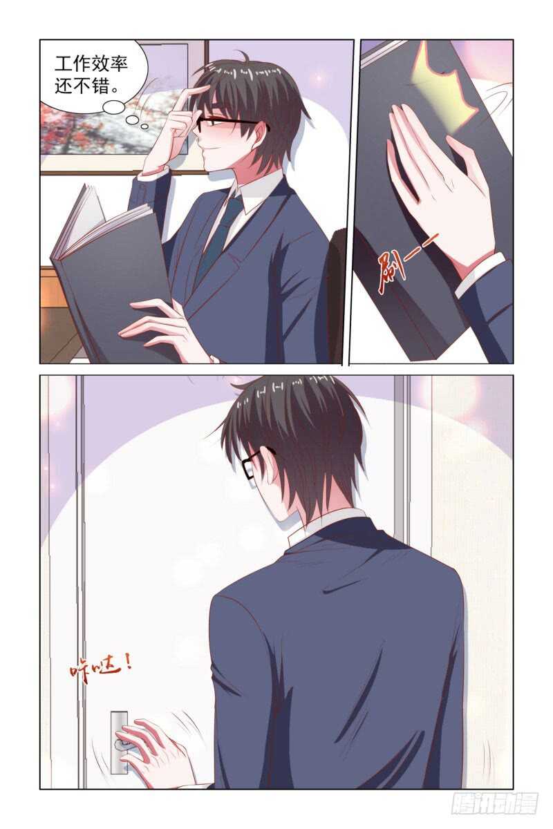 093 再见，法国-第53话