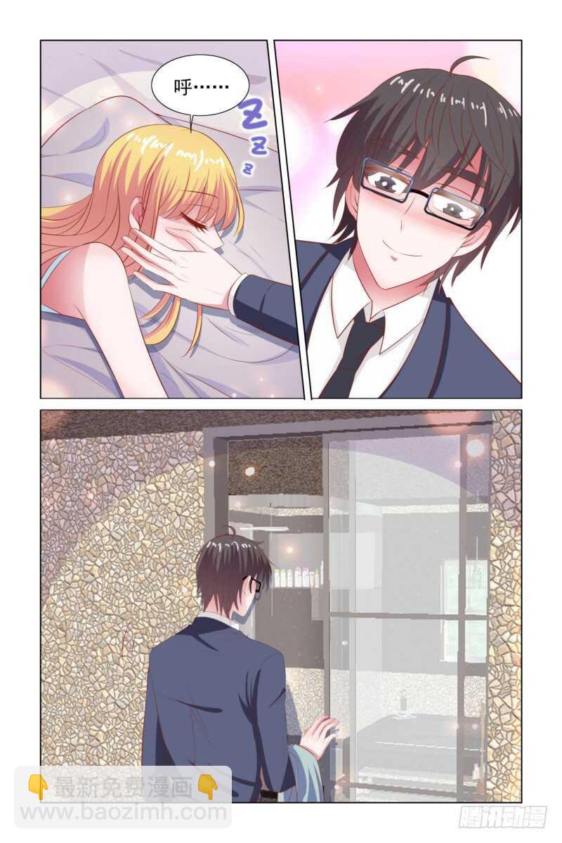 093 再见，法国-第53话