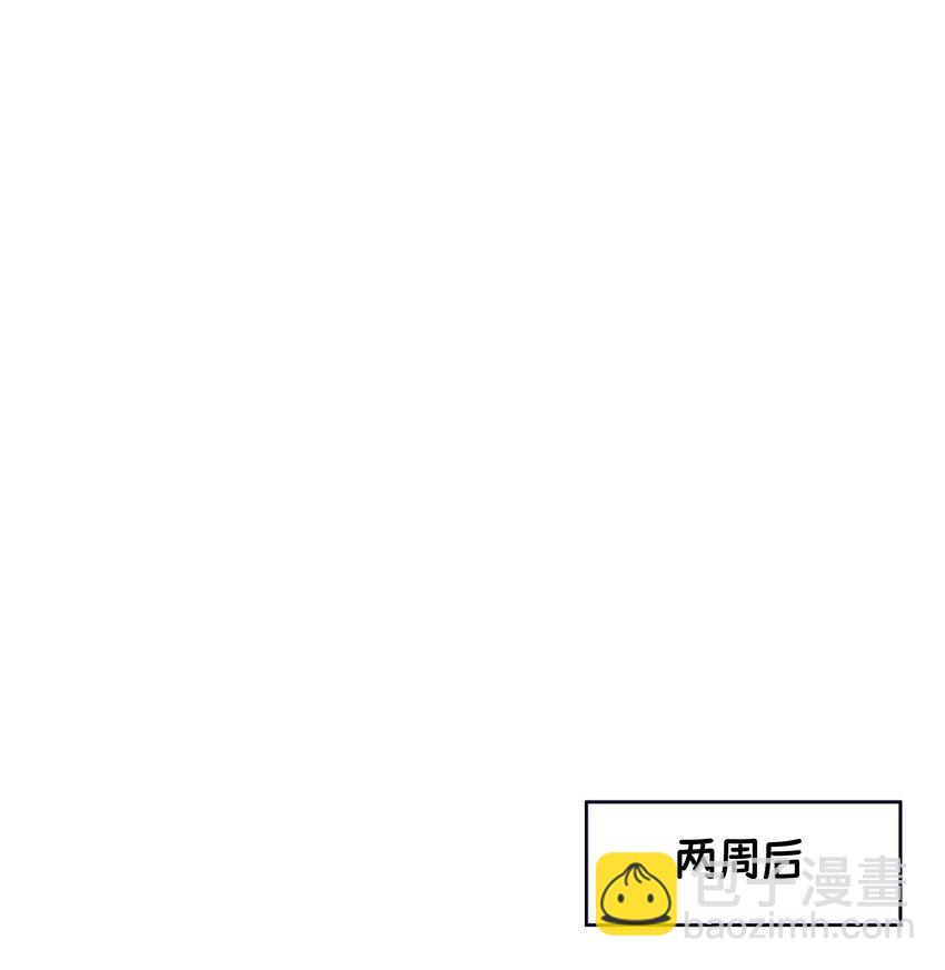 袁先生總是不開心 - 010 這呆子能揣兜裡就好了！ - 5