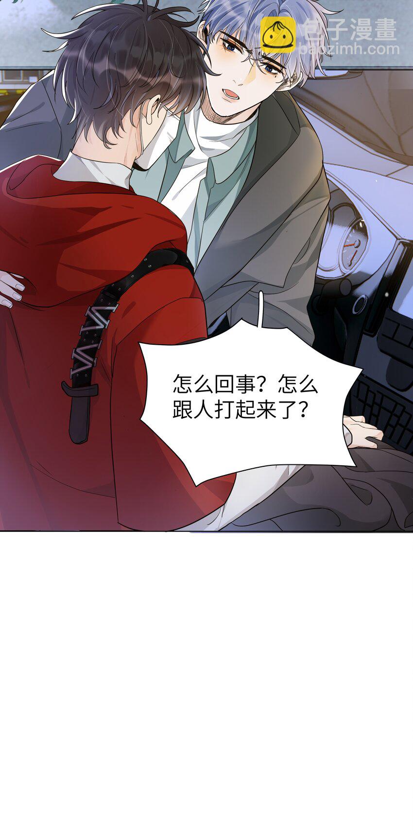袁先生總是不開心 - 010 這呆子能揣兜裡就好了！ - 3
