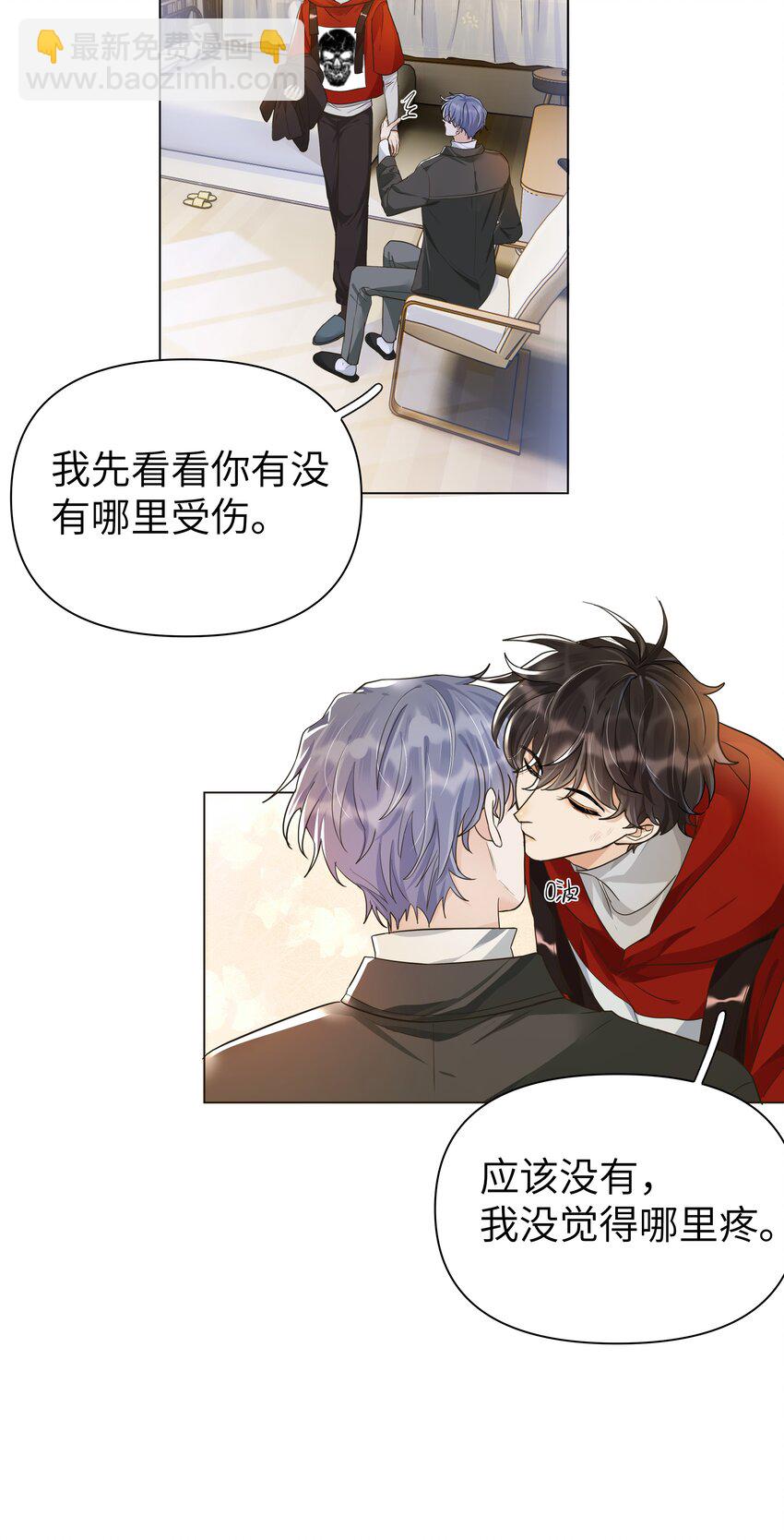 袁先生總是不開心 - 010 這呆子能揣兜裡就好了！ - 3
