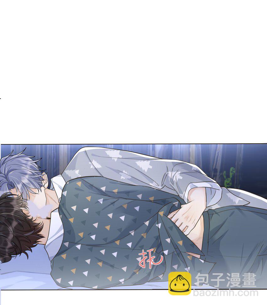 袁先生總是不開心 - 010 這呆子能揣兜裡就好了！ - 6