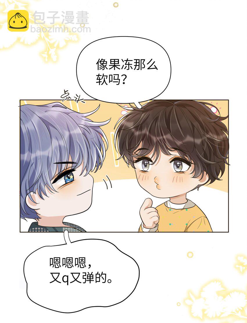 014 嘴唇像果冻一样软吗？-第15话