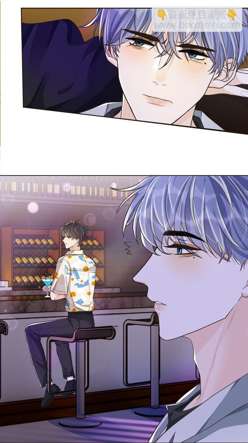 014 嘴唇像果冻一样软吗？-第15话