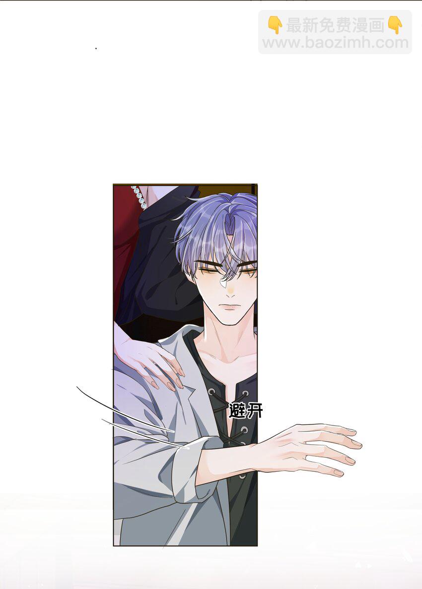 014 嘴唇像果冻一样软吗？-第15话