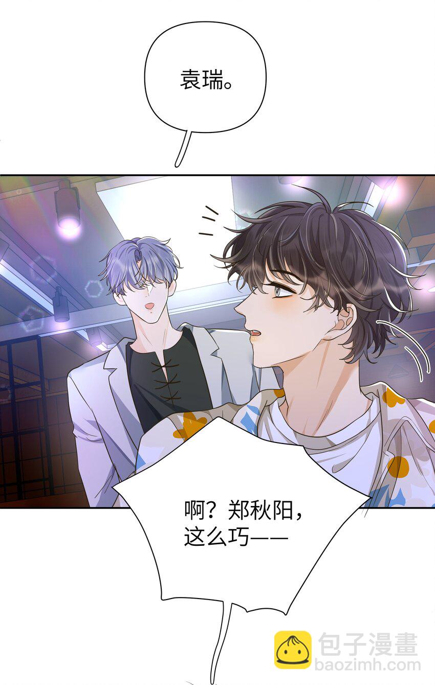 014 嘴唇像果冻一样软吗？-第15话