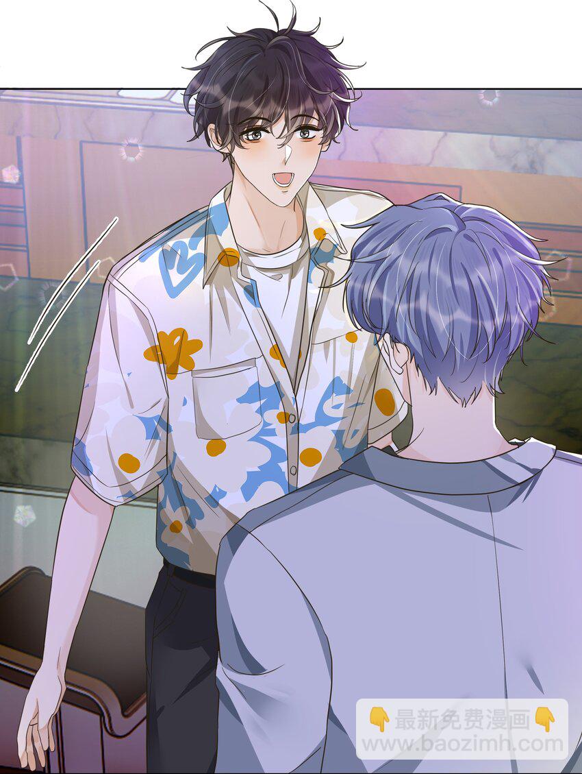 014 嘴唇像果冻一样软吗？-第15话